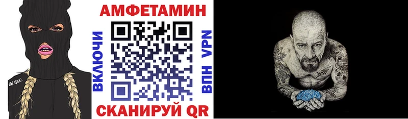 Amphetamine 97%  даркнет телеграм  Королёв 
