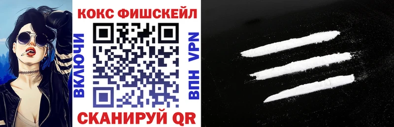 наркота  Королёв  COCAIN Эквадор 