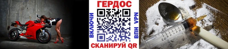 Героин хмурый  закладка  Королёв 