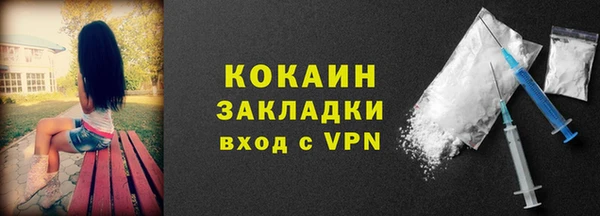 меф VHQ Нефтекумск