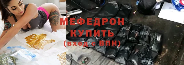 меф VHQ Надым