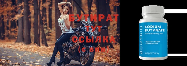 индика Навашино