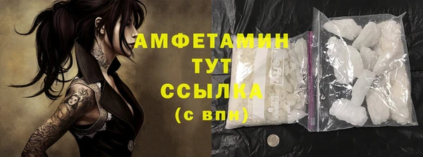 меф VHQ Надым
