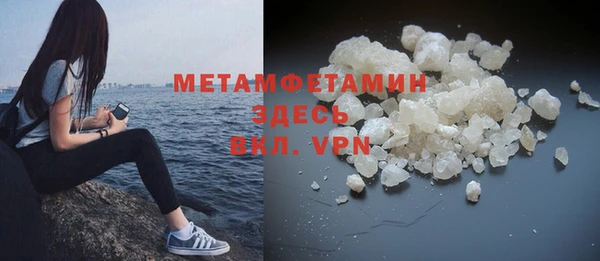 индика Навашино
