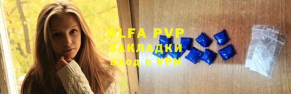 индика Навашино