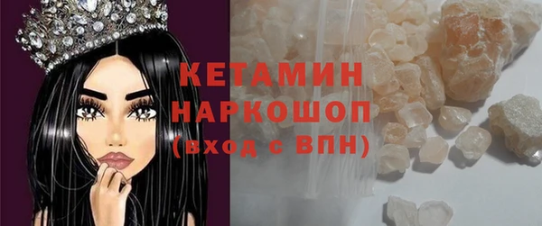 индика Навашино