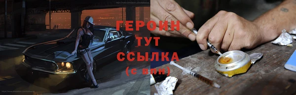 spice Новый Уренгой