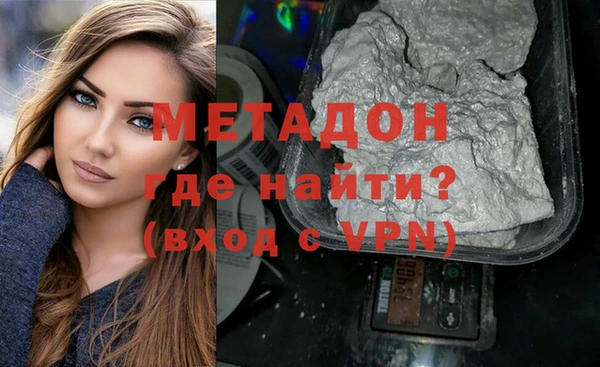 меф VHQ Надым