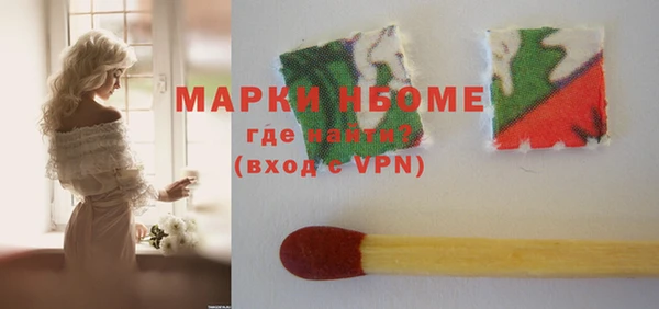 герыч Наволоки