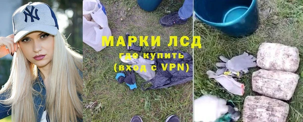 метамфетамин Долгопрудный
