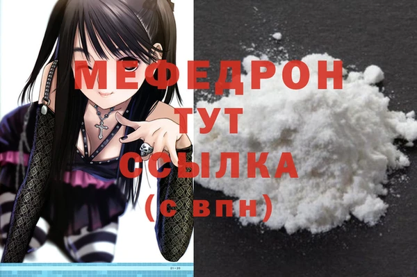 мдпв Нефтегорск