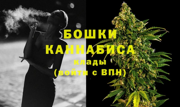 каннабис Покачи