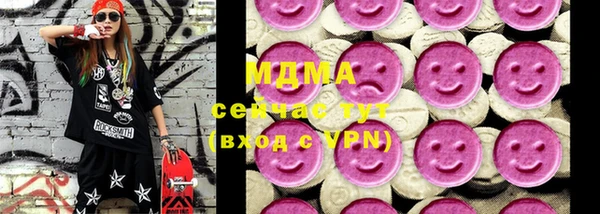 кокаин VHQ Покров