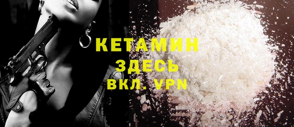 меф VHQ Нефтекумск