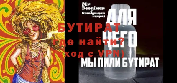 мескалин Покровск