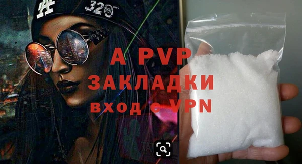 герыч Наволоки