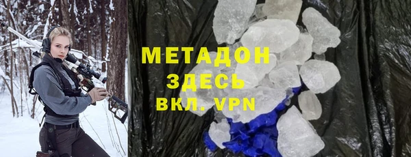 кокаин VHQ Покров