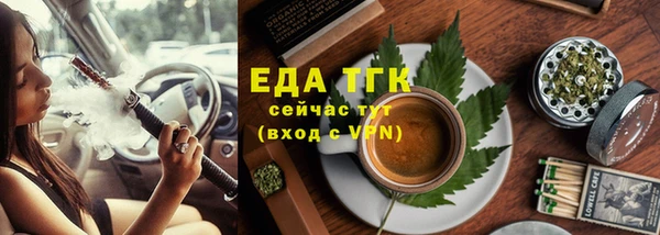 индика Навашино