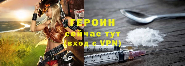 герыч Наволоки