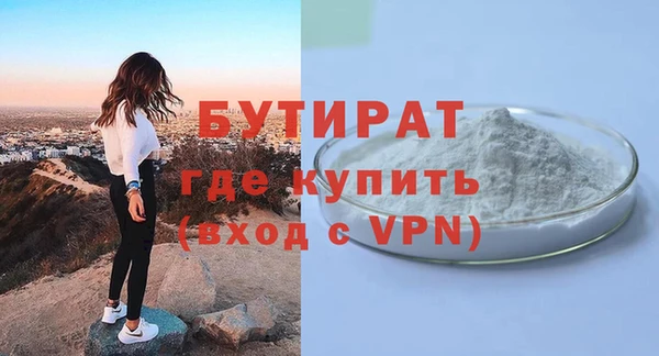 герыч Наволоки