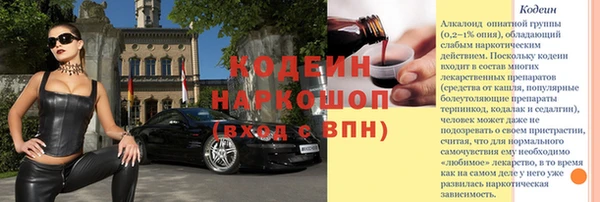 меф VHQ Надым