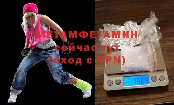 меф VHQ Надым