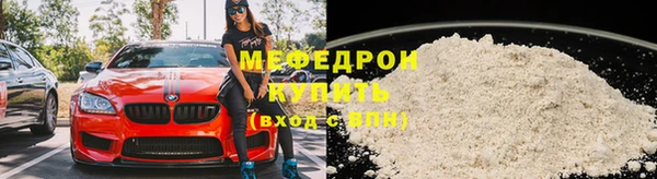 меф VHQ Нефтекумск