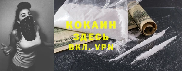 меф VHQ Нефтекумск