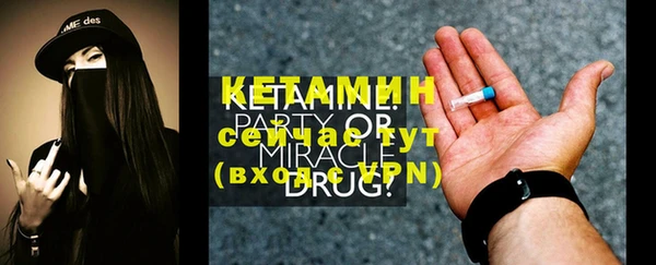 меф VHQ Нефтекумск