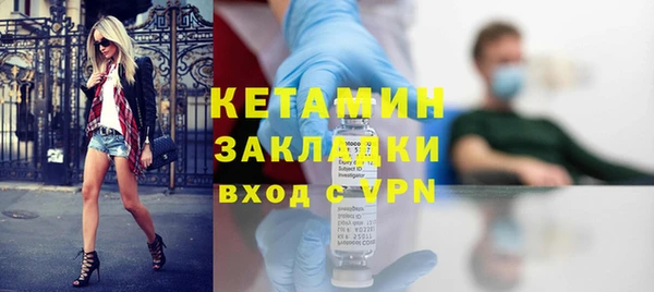 мескалин Покровск