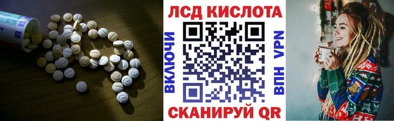 ЛСД экстази ecstasy  кракен tor  Королёв  продажа наркотиков 