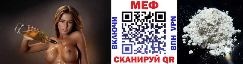 МЯУ-МЯУ мука Королёв