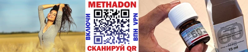 МЕТАДОН VHQ где можно купить наркотик Королёв