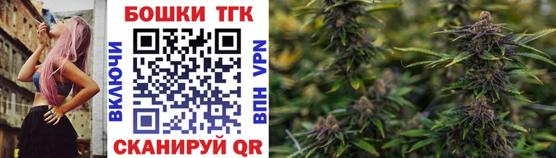 МАРИХУАНА тримм наркошоп Королёв